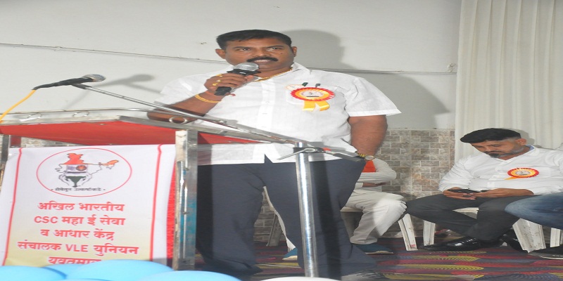 President Guiding VLE At Yavatmal