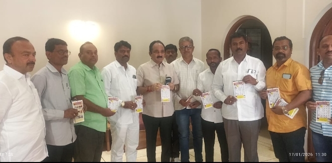 मदत व पुन॔वसन मंत्री मा. श्री. मकरंद पाटील साहेबांच्या हस्ते युनियन च्या दिनदर्शीकेचे प्रकाशन