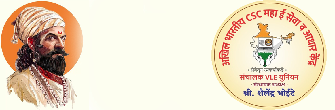 VLE युनियन मुख्य बॅनर